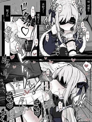 [はとめ本舗 (はとめ)] 魔力切れで身動きが取れない魔法少女相手に負ける訳がないだろ! [紫藤汉化组]_06