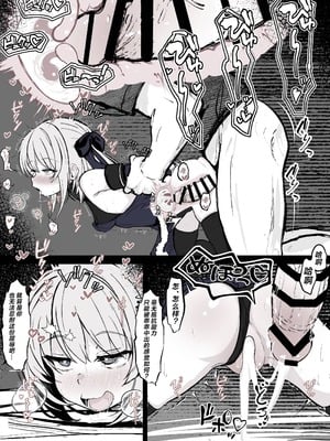 [はとめ本舗 (はとめ)] 魔力切れで身動きが取れない魔法少女相手に負ける訳がないだろ! [紫藤汉化组]_15