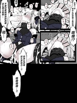 [はとめ本舗 (はとめ)] 魔力切れで身動きが取れない魔法少女相手に負ける訳がないだろ! [紫藤汉化组]_22