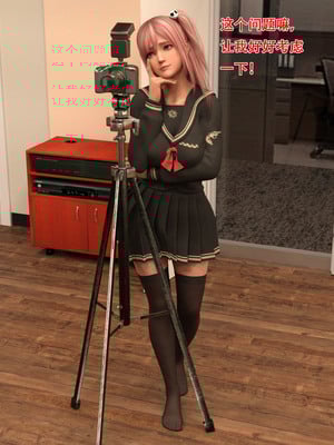 蹂躏女刑警结局改：第01-05章_01-036