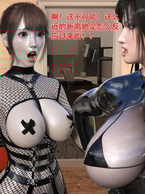 蹂躏女刑警结局改：第01-05章_01-063