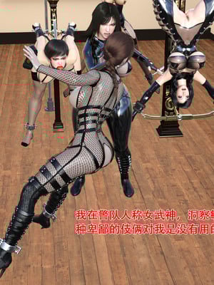 蹂躏女刑警结局改：第01-05章_01-065