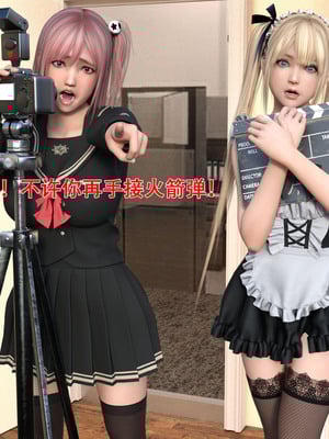 蹂躏女刑警结局改：第01-05章_01-098