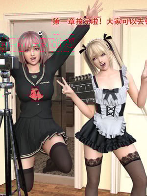 蹂躏女刑警结局改：第01-05章_01-115