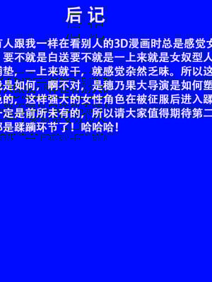 蹂躏女刑警结局改：第01-05章_01-116