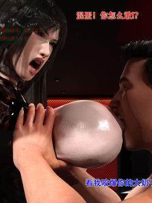 蹂躏女刑警结局改：第01-05章_02-025