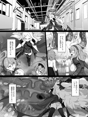 (C107) [FM notes (ふむたろう)] 空○ヒナには蜜もある [DL版]_06