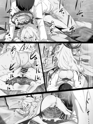 (C107) [FM notes (ふむたろう)] 空○ヒナには蜜もある [DL版]_26