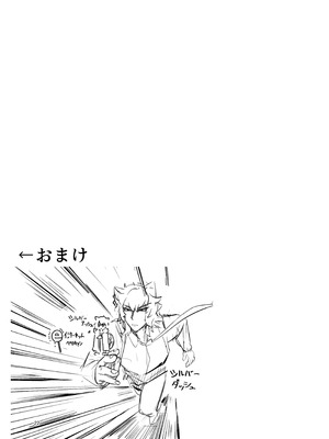 [Full health (鮮度)] サボタージュマルチプレイ2 (アークナイツ) [DL版]_21