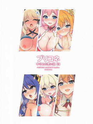[グリモア] プリコネ キミとの思い出EX (プリンセスコネクト!Re：Dive)_30