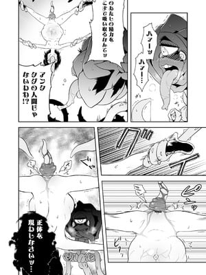 [原崎] 女の子のむだづかい [DL版]_134