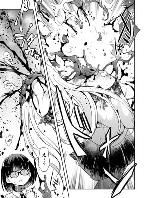 [原崎] 女の子のむだづかい [DL版]_163