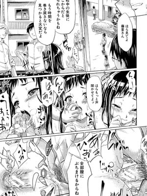 [史鬼匠人] if～時限の彼女～ [DL版]_124