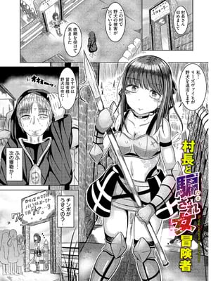 [山下にごう] 欲望エンドレス [DL版]_083