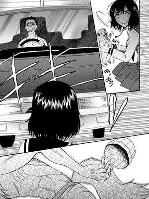 [星憑ネオン] 蒼のセカイと花咲くカラダ [DL版]_078