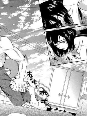 [星憑ネオン] 蒼のセカイと花咲くカラダ [DL版]_079