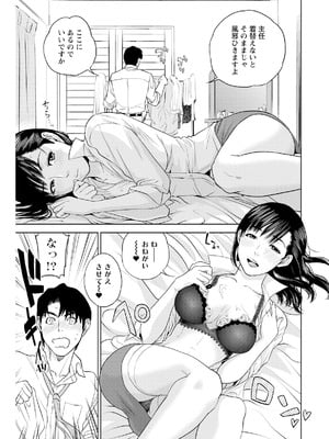 [東西] なかだしメモリアル [DL版]_109