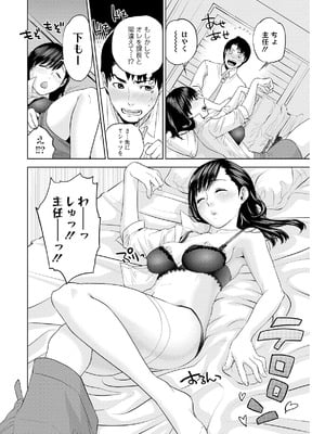 [東西] なかだしメモリアル [DL版]_110