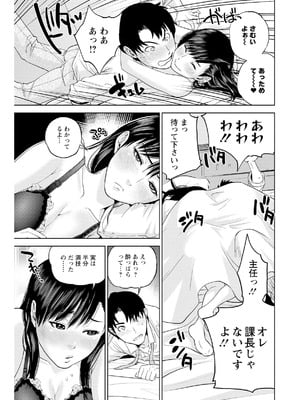 [東西] なかだしメモリアル [DL版]_111