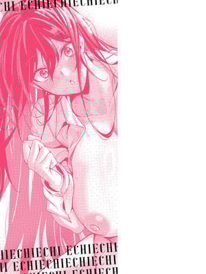 [熊足S] 本気交尾したいえちえちえちえち女の子 [DL版]_206