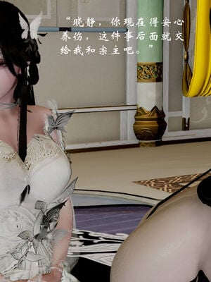 [Jayep]武林 17-20兵神怪坛_17-061