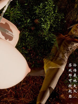 [Jayep]武林 17-20兵神怪坛_17-120