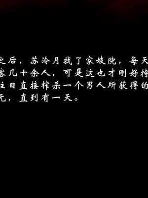 [Jayep]武林 17-20兵神怪坛_17-122