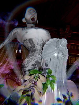 [Jayep]武林 17-20兵神怪坛_17-149