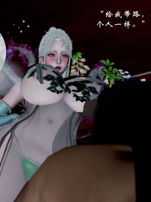 [Jayep]武林 17-20兵神怪坛_17-160