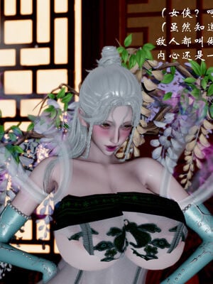 [Jayep]武林 17-20兵神怪坛_17-162