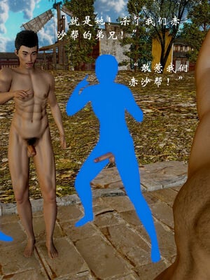 [Jayep]武林 17-20兵神怪坛_17-196