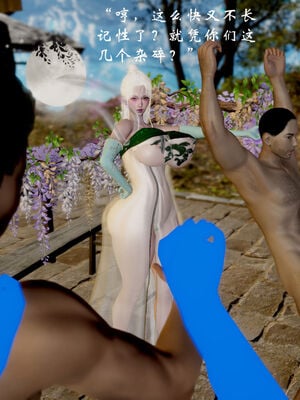 [Jayep]武林 17-20兵神怪坛_17-198