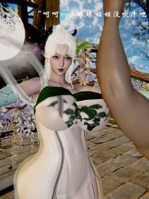 [Jayep]武林 17-20兵神怪坛_17-207