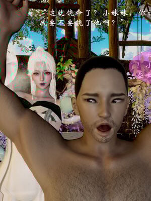 [Jayep]武林 17-20兵神怪坛_17-209