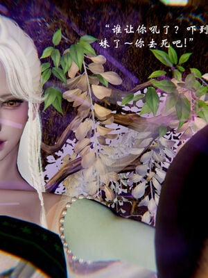 [Jayep]武林 17-20兵神怪坛_17-221