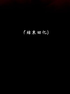 [Jayep]武林 17-20兵神怪坛_17-225