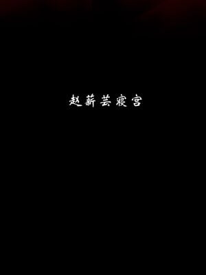 [Jayep]武林 17-20兵神怪坛_17-229