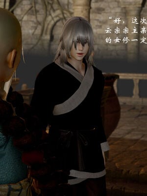 [Jayep]武林 17-20兵神怪坛_17-241