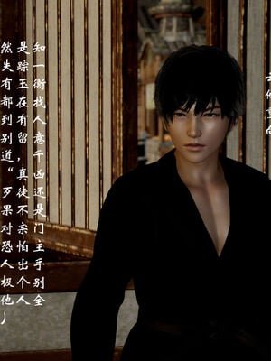 [Jayep]武林 17-20兵神怪坛_17-254