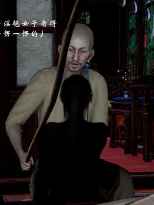 [Jayep]武林 17-20兵神怪坛_17-262