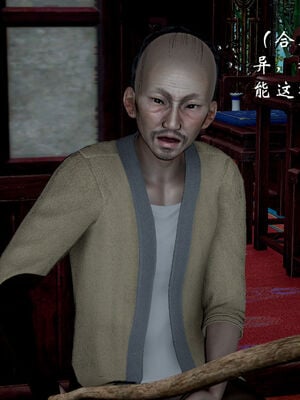 [Jayep]武林 17-20兵神怪坛_18-012