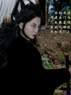 [Jayep]武林 17-20兵神怪坛_18-031