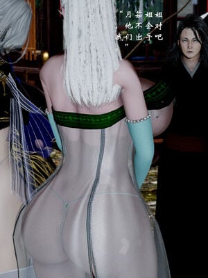 [Jayep]武林 17-20兵神怪坛_18-033