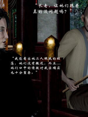 [Jayep]武林 17-20兵神怪坛_18-041