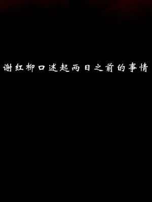 [Jayep]武林 17-20兵神怪坛_18-066