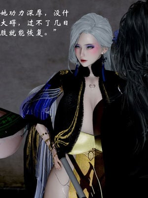 [Jayep]武林 17-20兵神怪坛_18-163