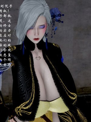 [Jayep]武林 17-20兵神怪坛_18-167