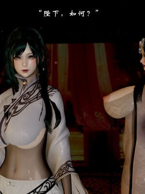 [Jayep]武林 17-20兵神怪坛_18-195