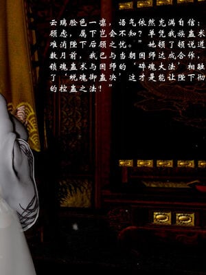 [Jayep]武林 17-20兵神怪坛_18-198