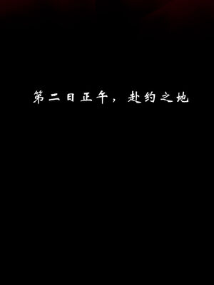 [Jayep]武林 17-20兵神怪坛_18-260